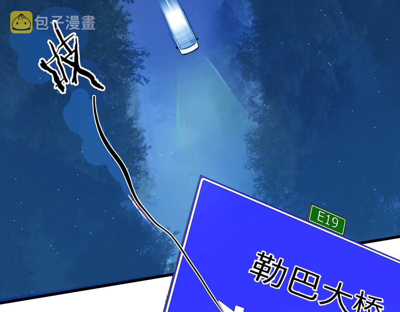第25话 大桥15