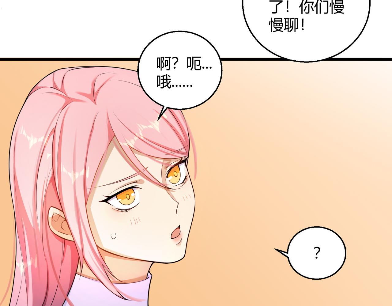 第10话 医院关照41