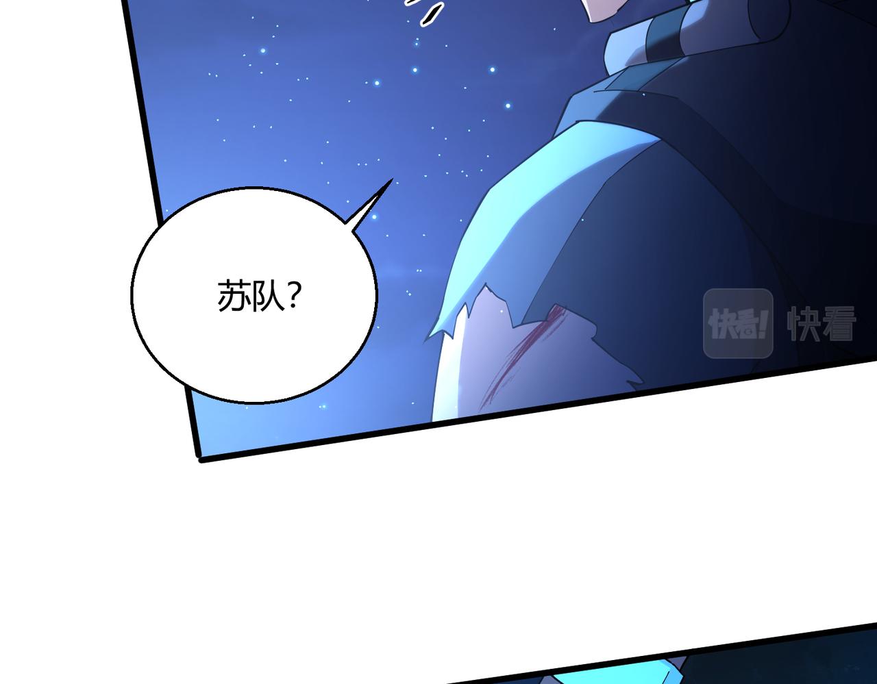 第25话 大桥96