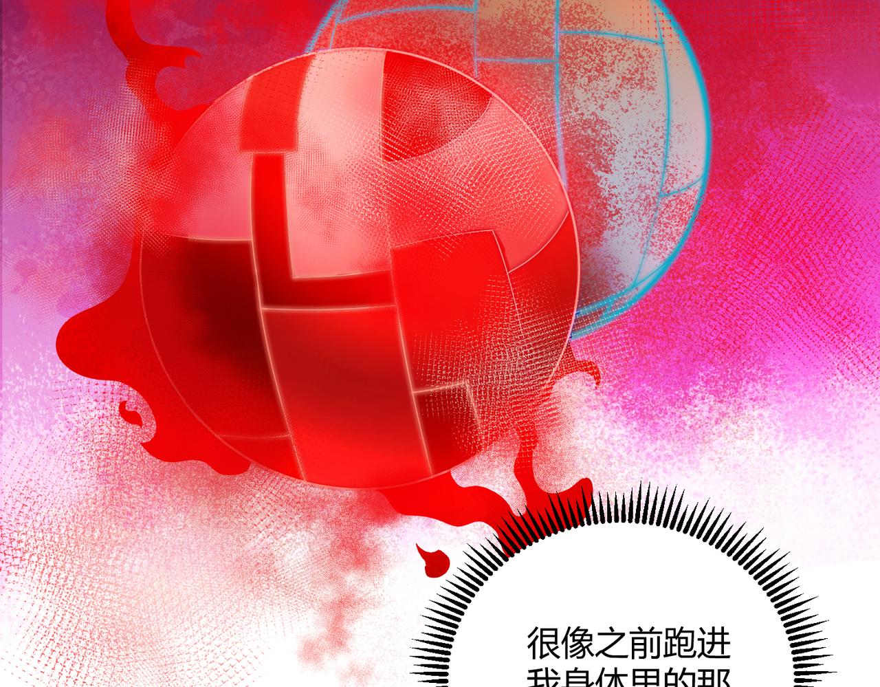 第19话 温灵顿庄园的秘密95