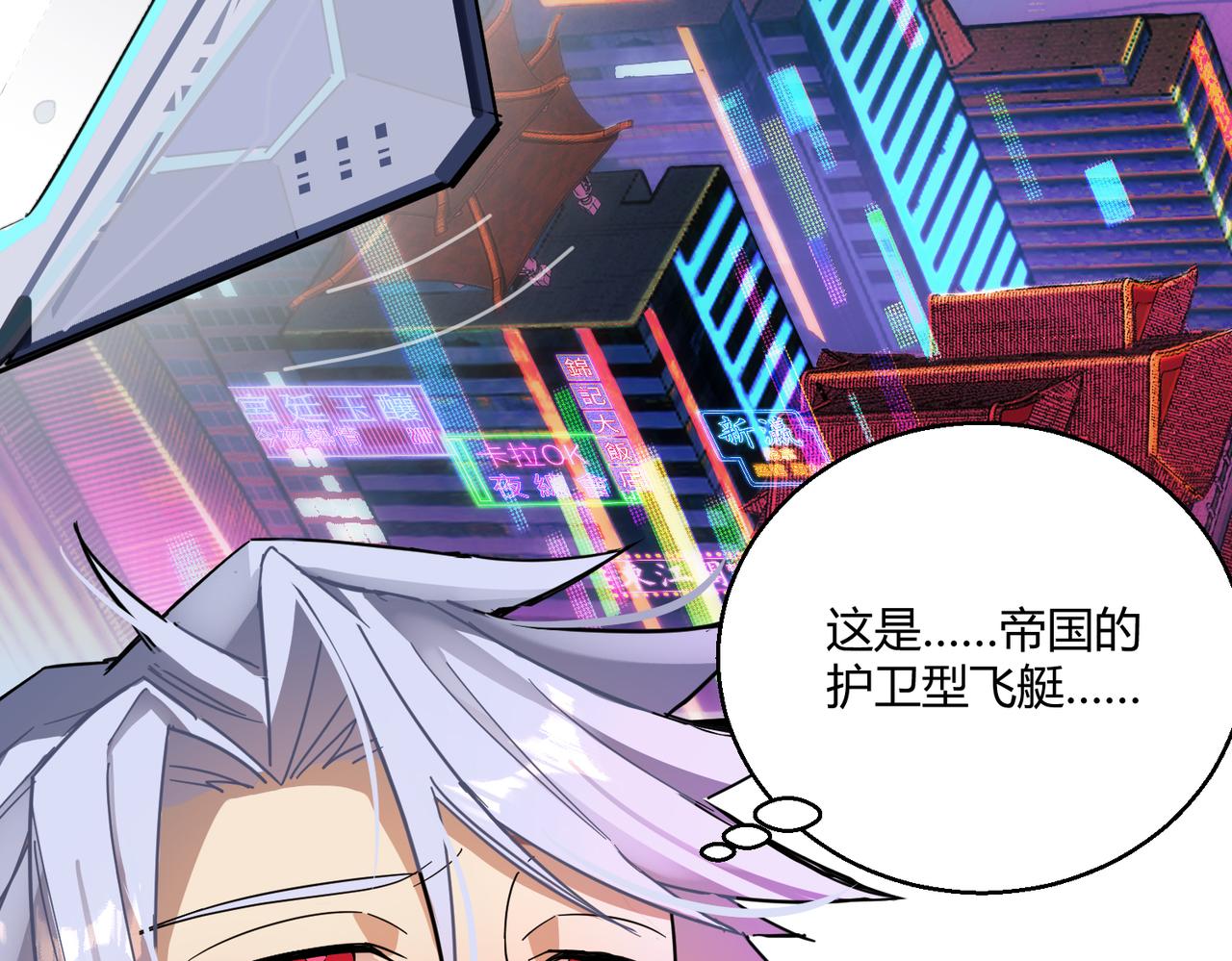第1话 代号·翎115