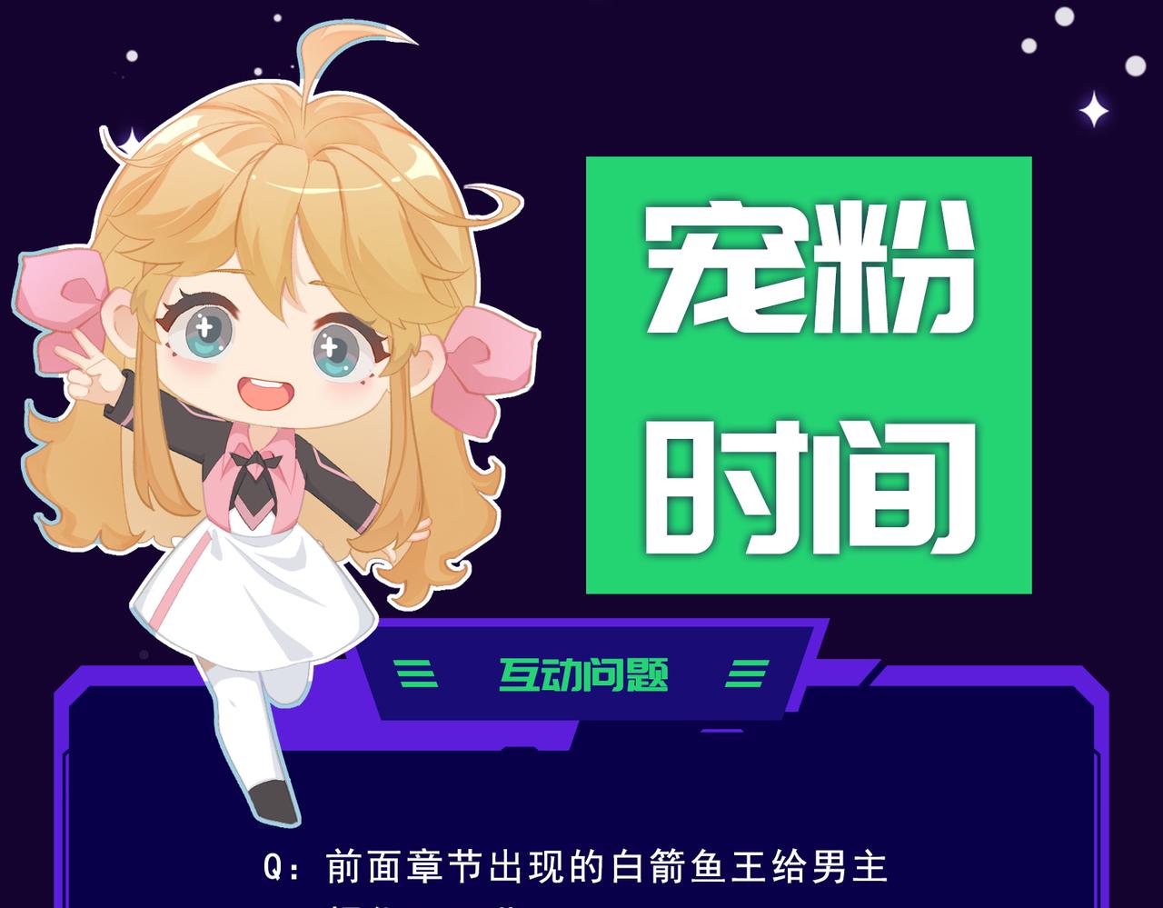 第8话 完美弹刃103
