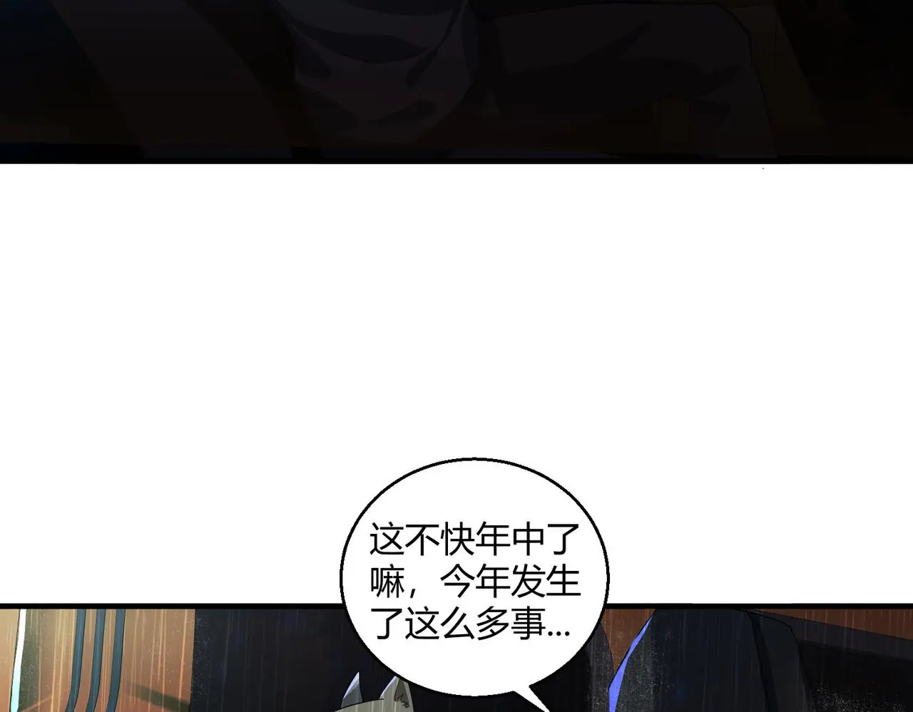 第28话 板砖支援103