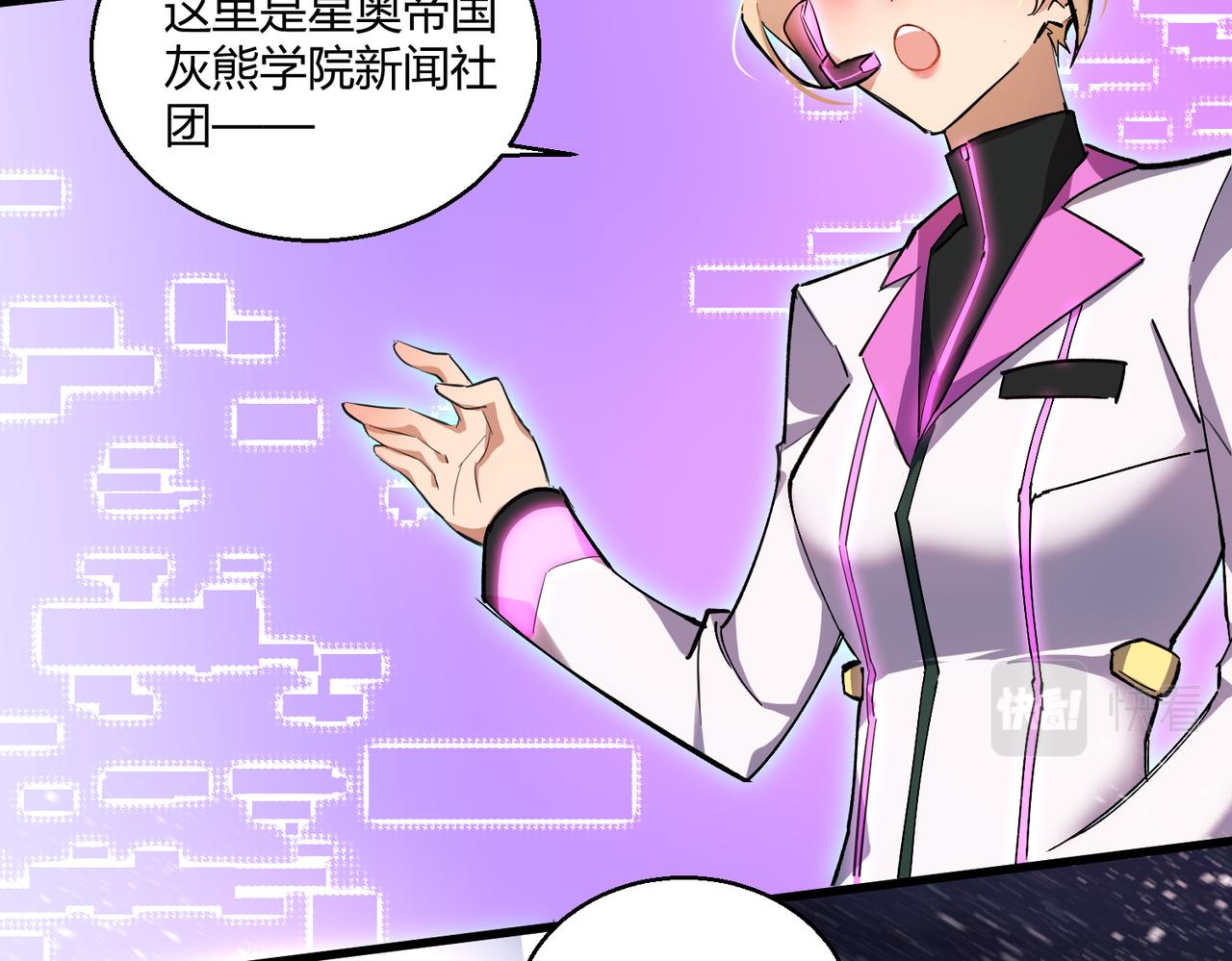 第1话 代号·翎9