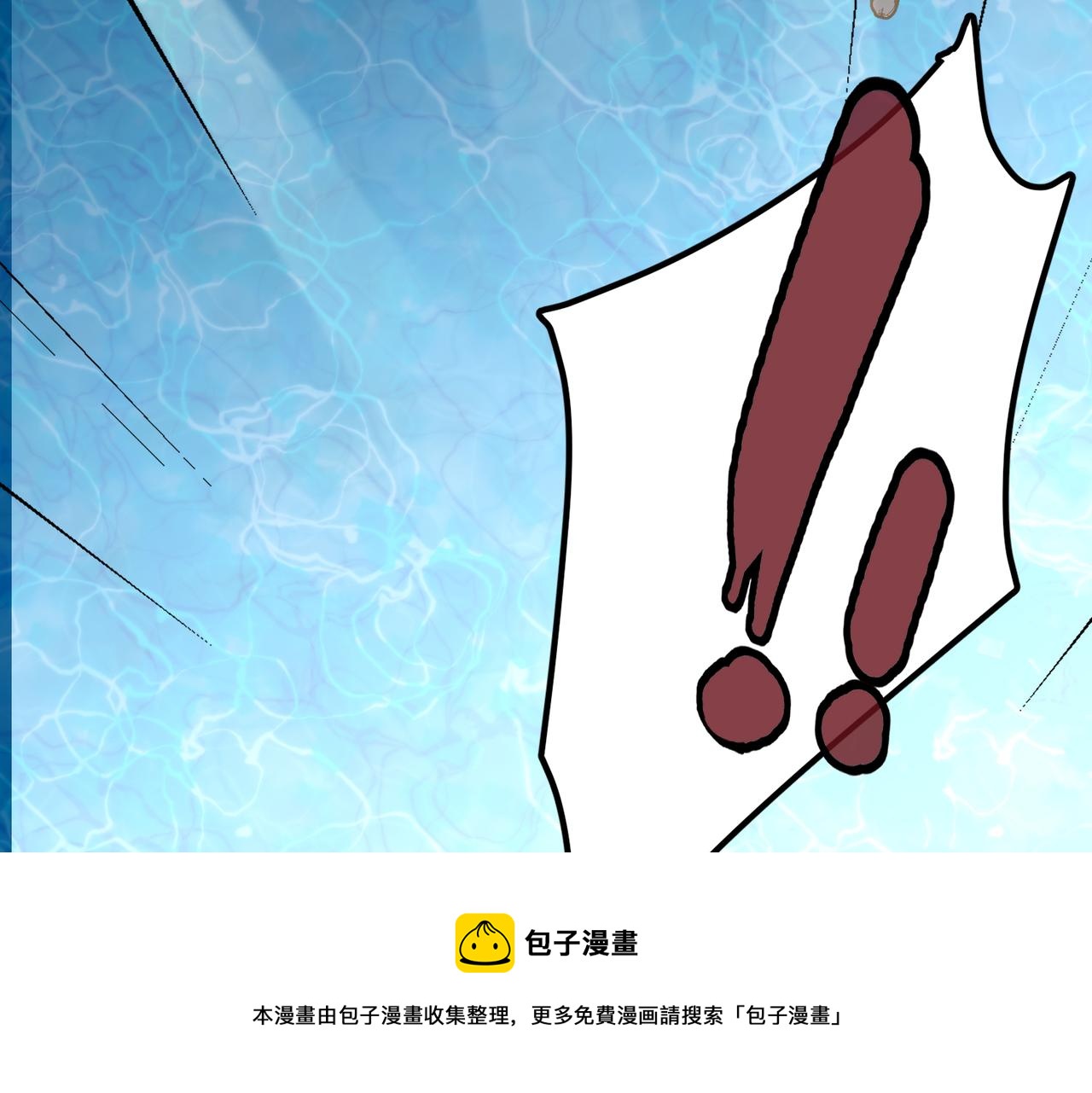 第5话 这个世界真的很危险64
