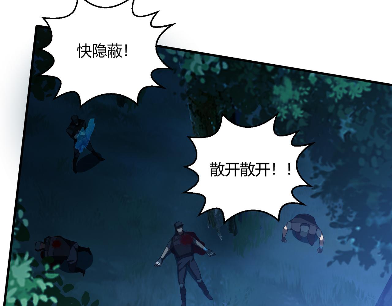 第24话 突围56