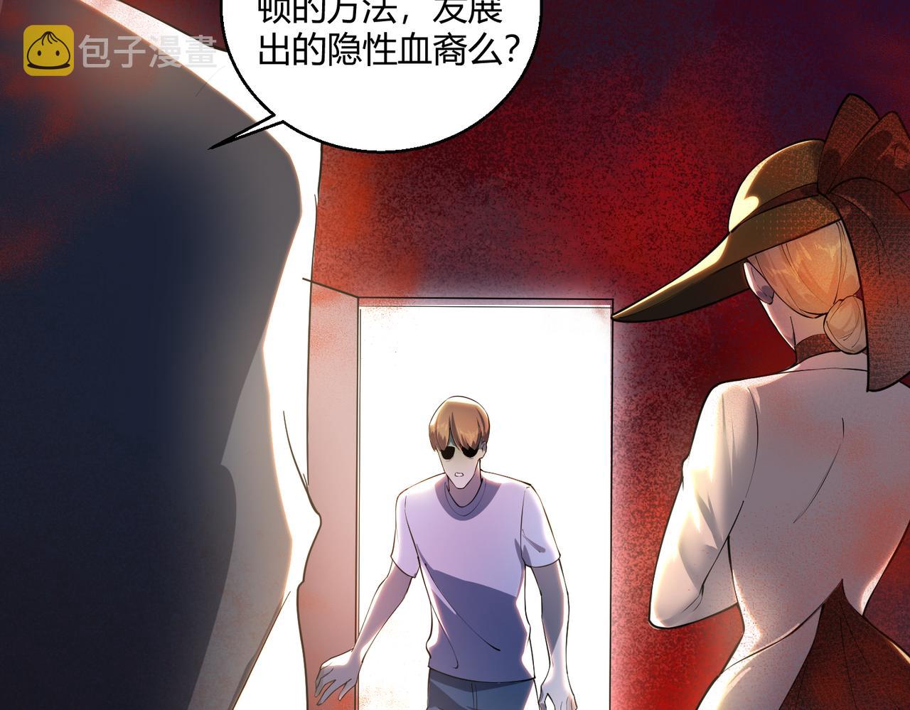 第16话 血色的早晨82