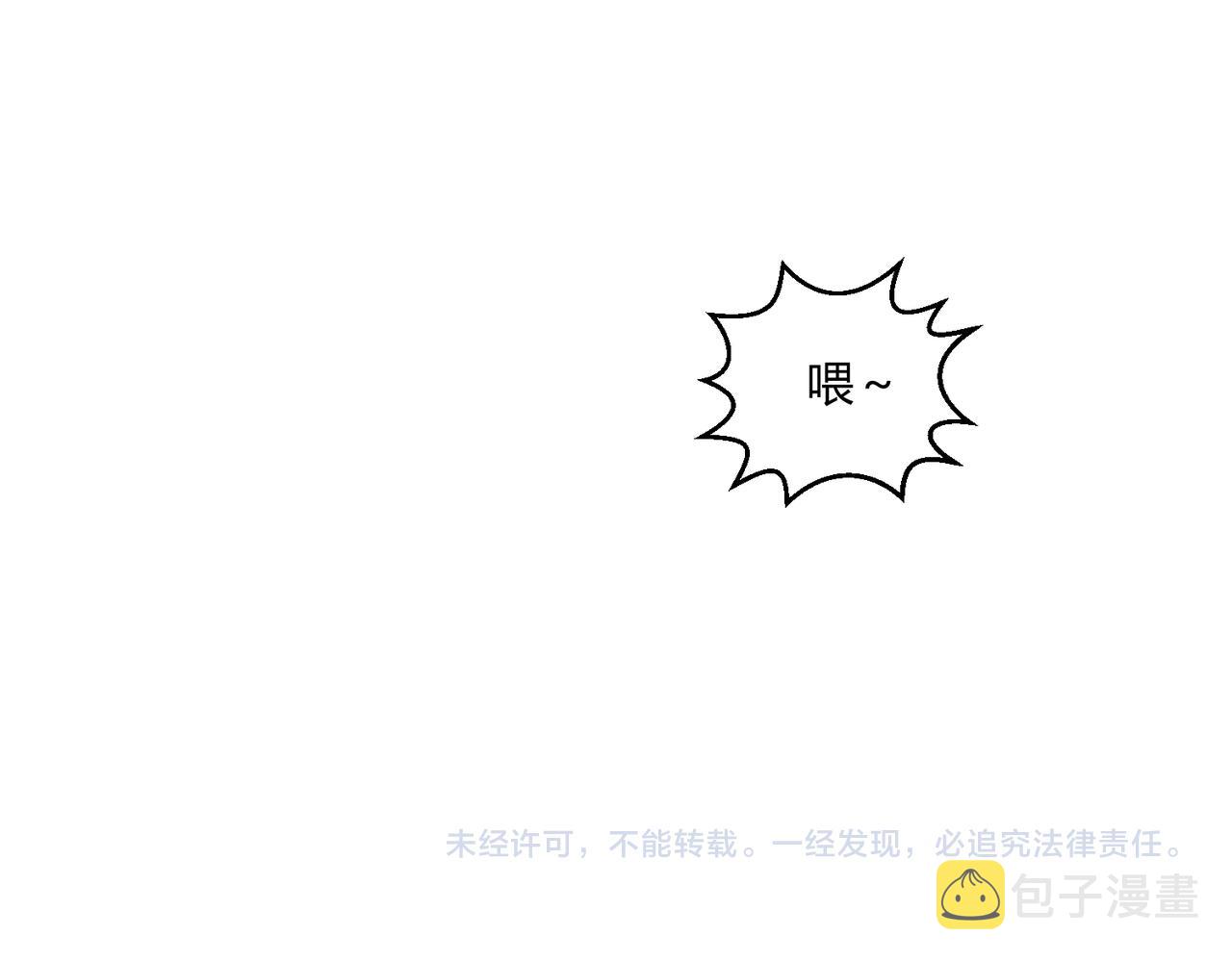 第26话 咫尺139