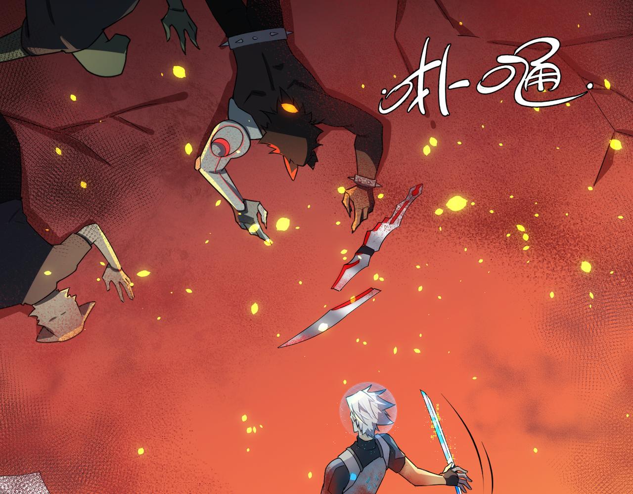 第9话 五环七连击75