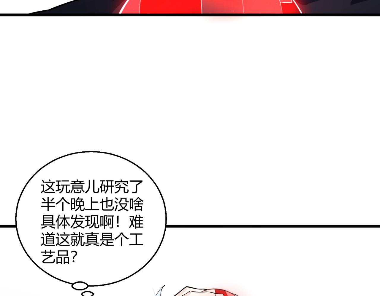 第20话 夜市28
