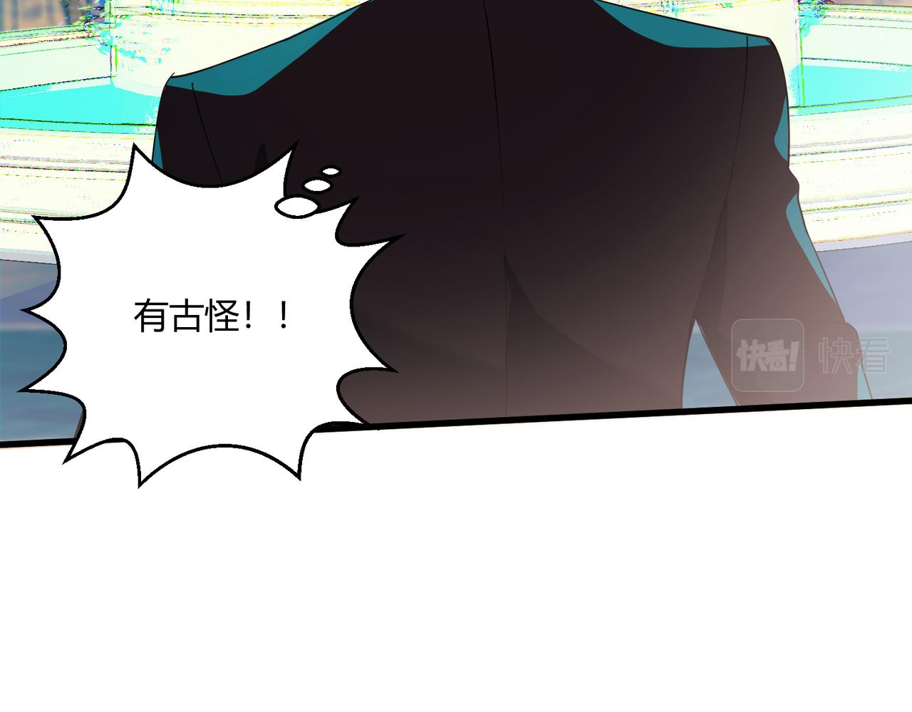 第19话 温灵顿庄园的秘密72