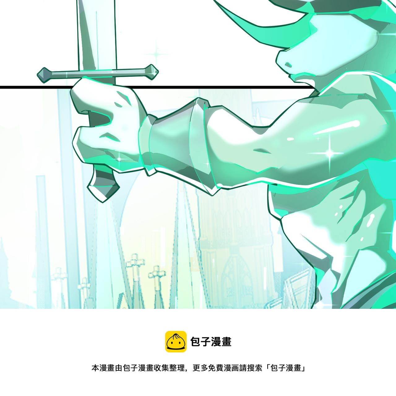 第3话 登录！心元战网36