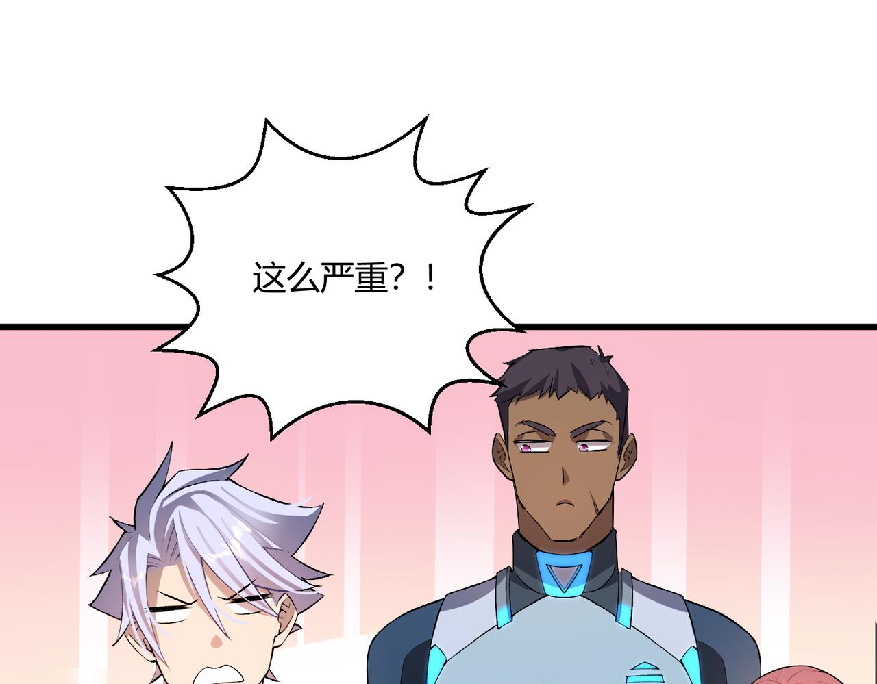 第15话 白箭港的秘密52