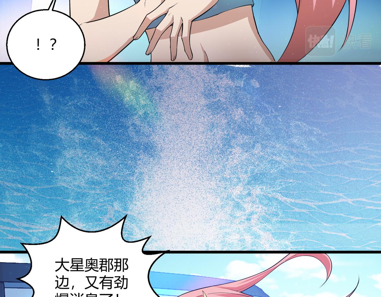第17话 为何突然不安？60