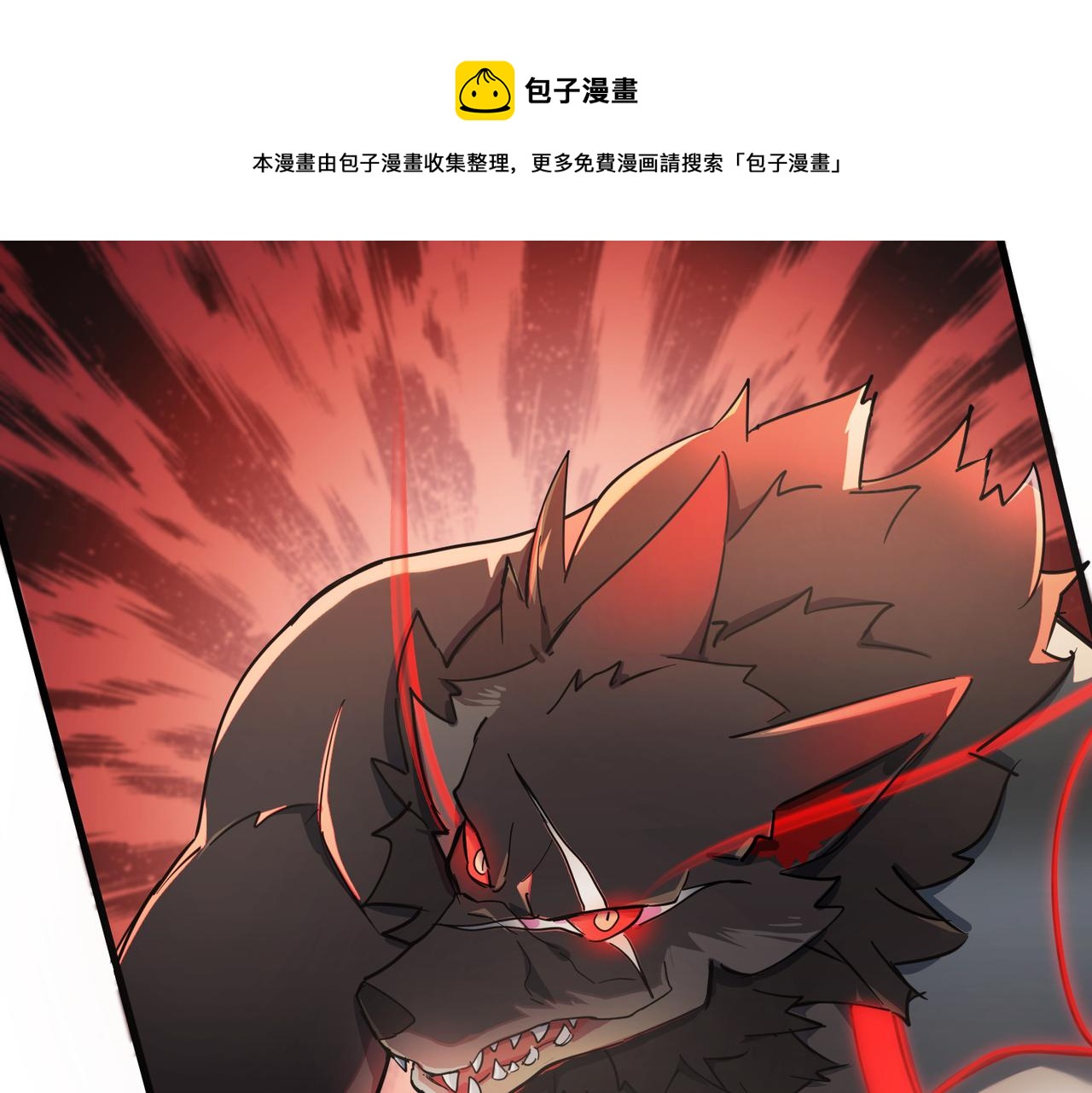 第8话 完美弹刃100