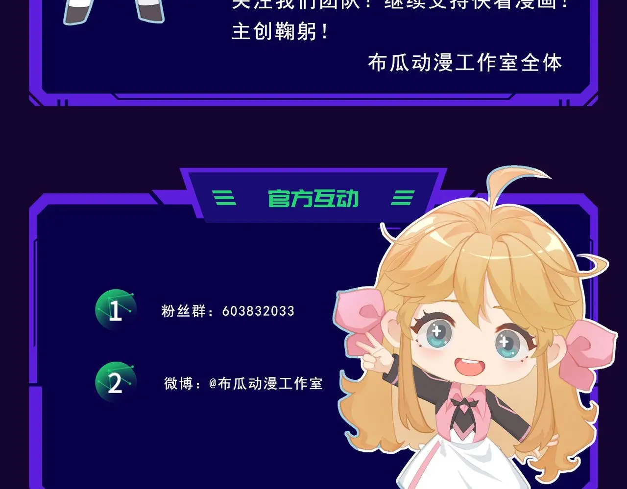 第30话 再见123