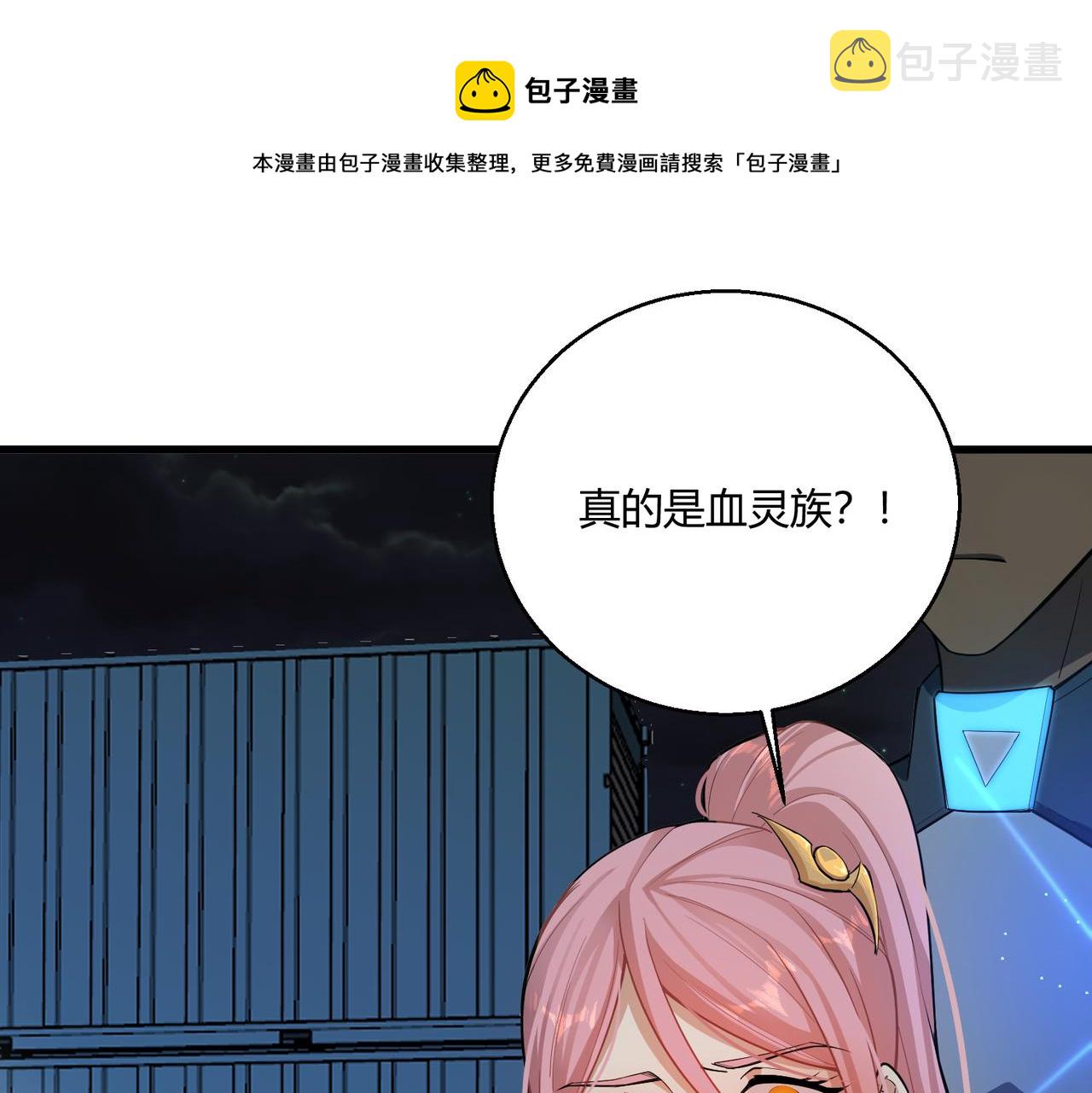 第6话 潜在危机！8
