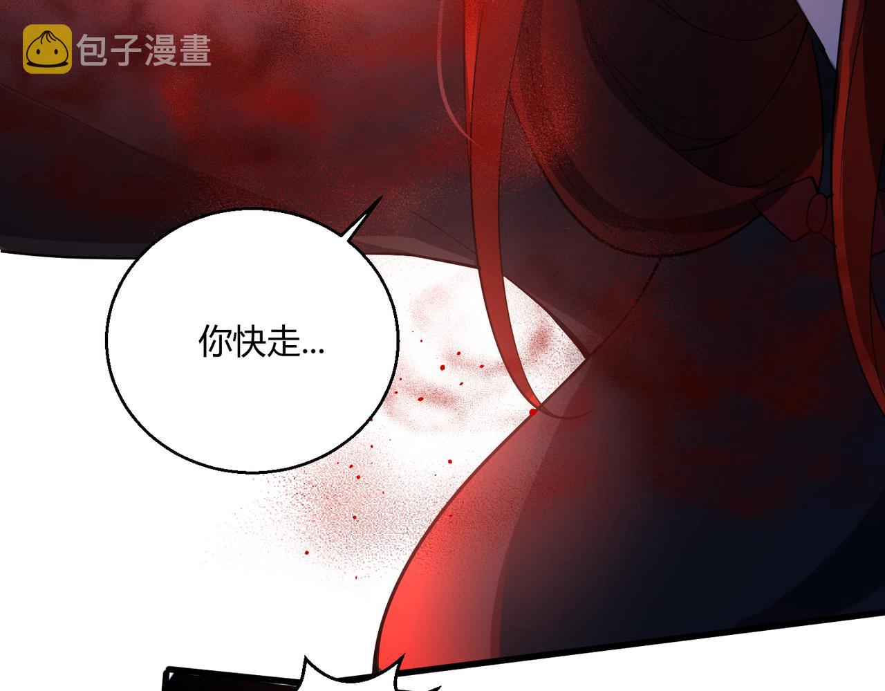 第25话 大桥90