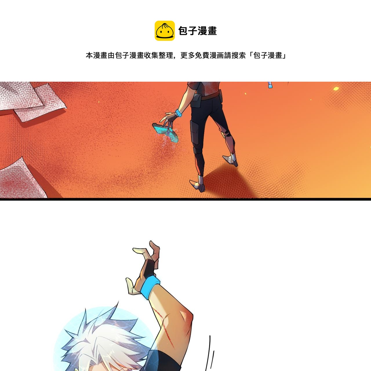 第9话 五环七连击76