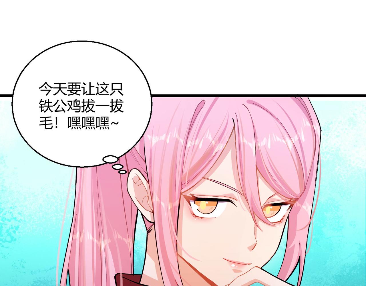 第21话 第一次15