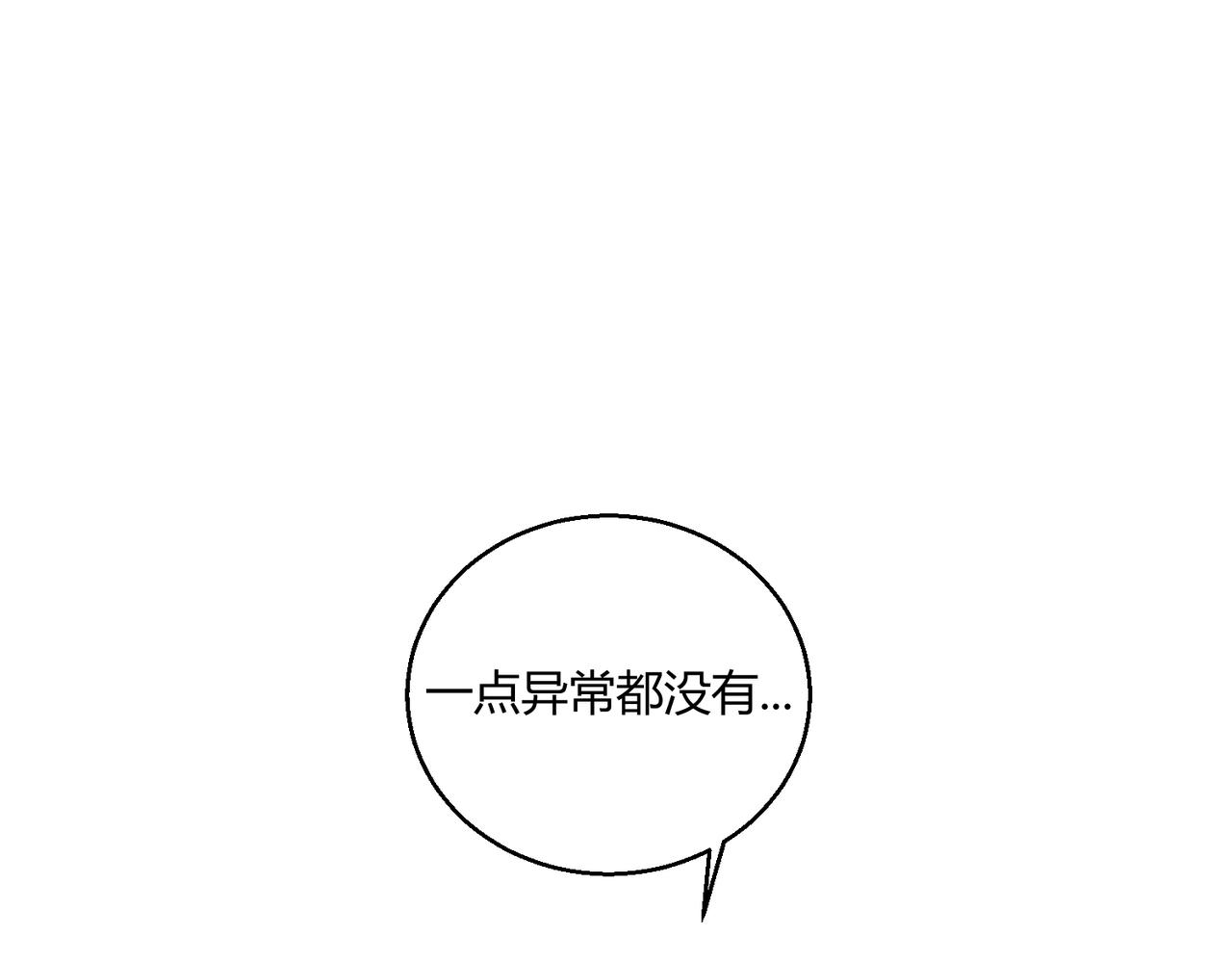 第19话 温灵顿庄园的秘密58