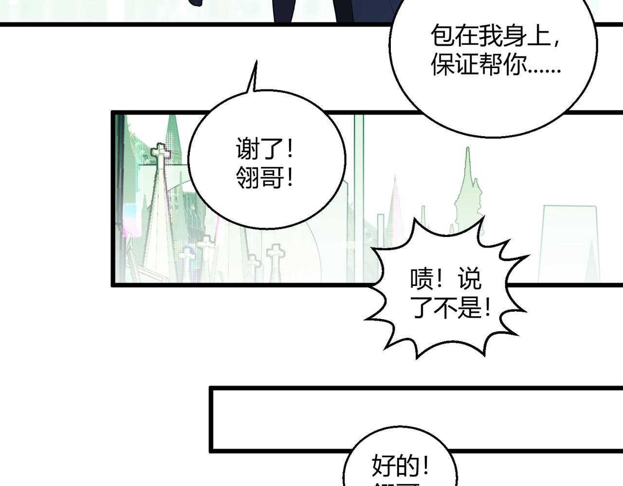 第12话 风轮镇岚功74