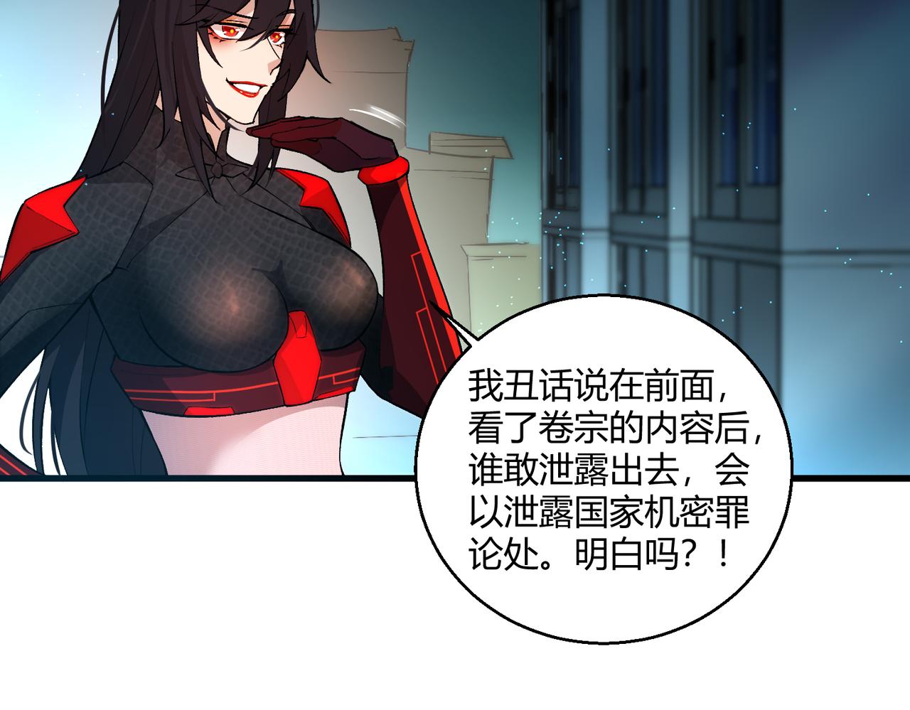 第15话 白箭港的秘密51