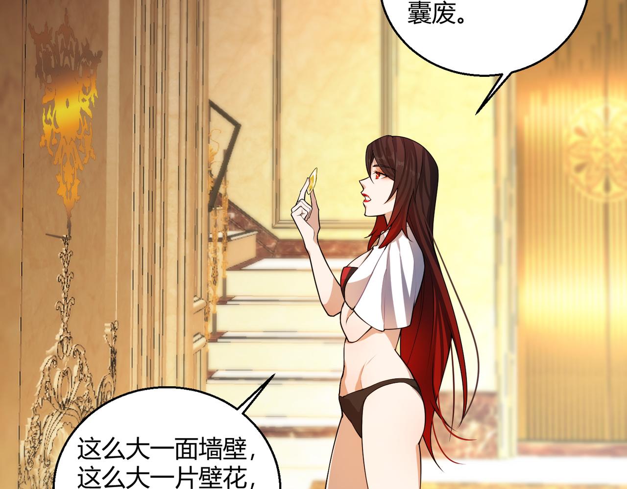 第19话 温灵顿庄园的秘密11