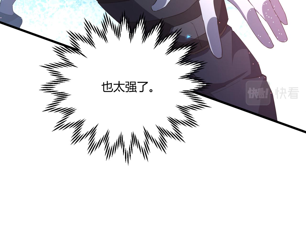 第26话 咫尺78