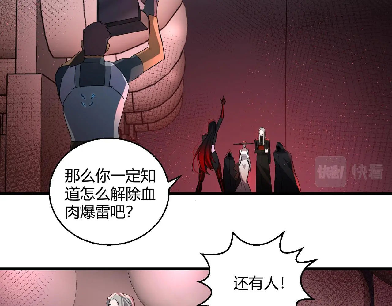 第30话 再见66