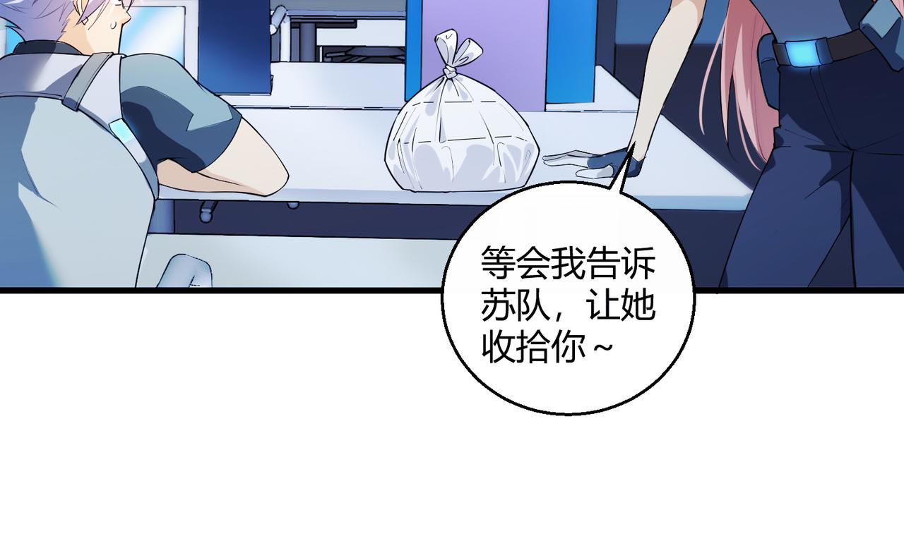 第16话 血色的早晨13