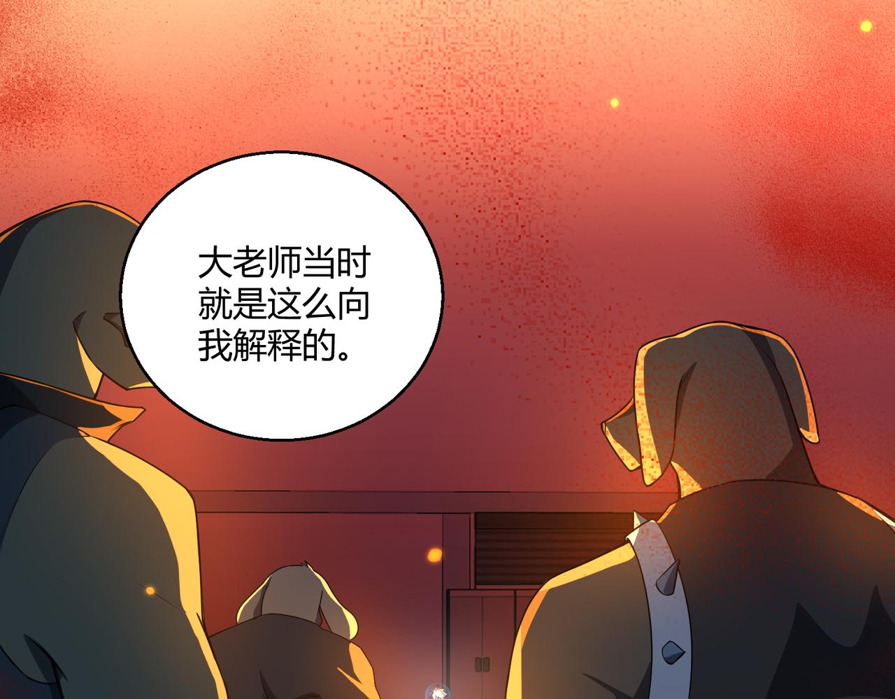 第9话 五环七连击42