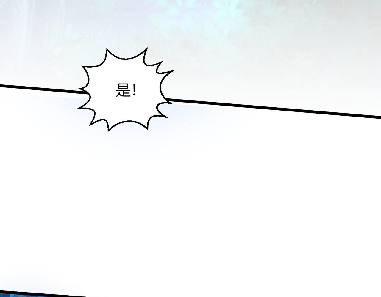 第24话 突围12