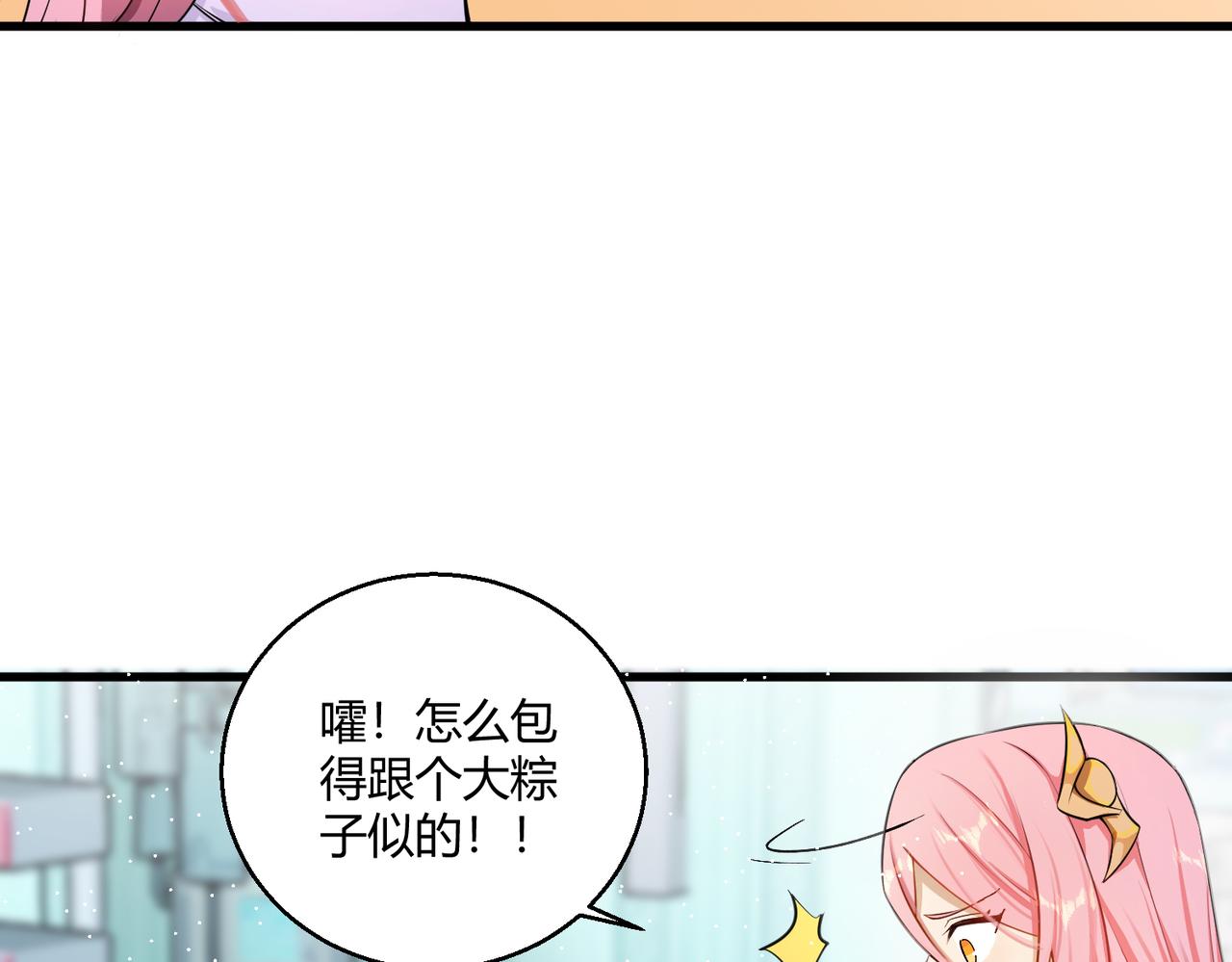 第10话 医院关照42
