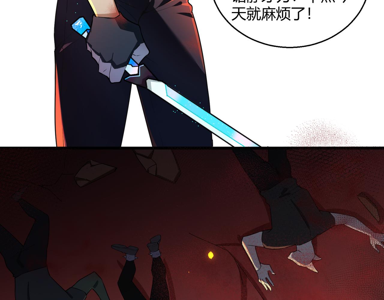 第9话 五环七连击74