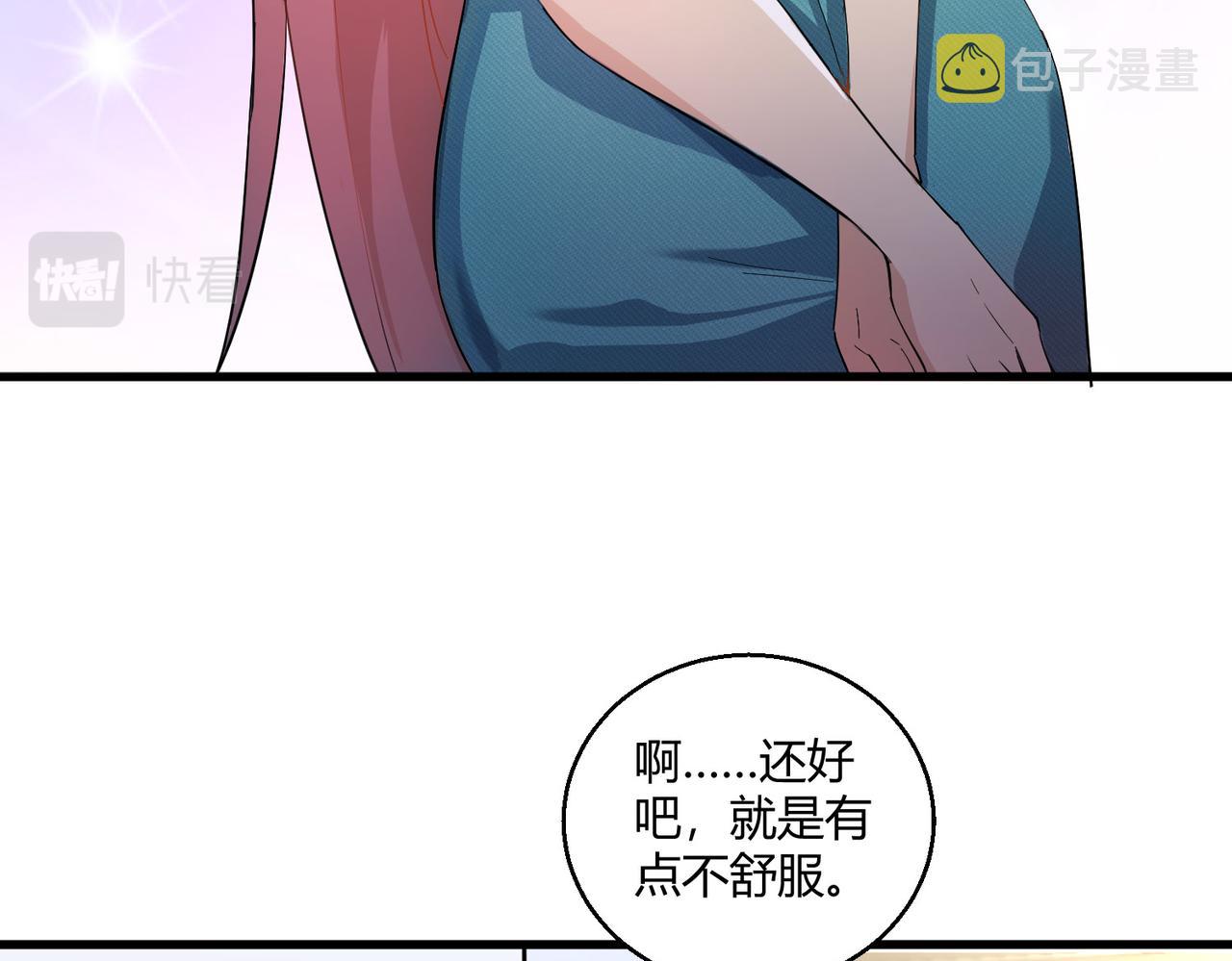 第23话 袭警7
