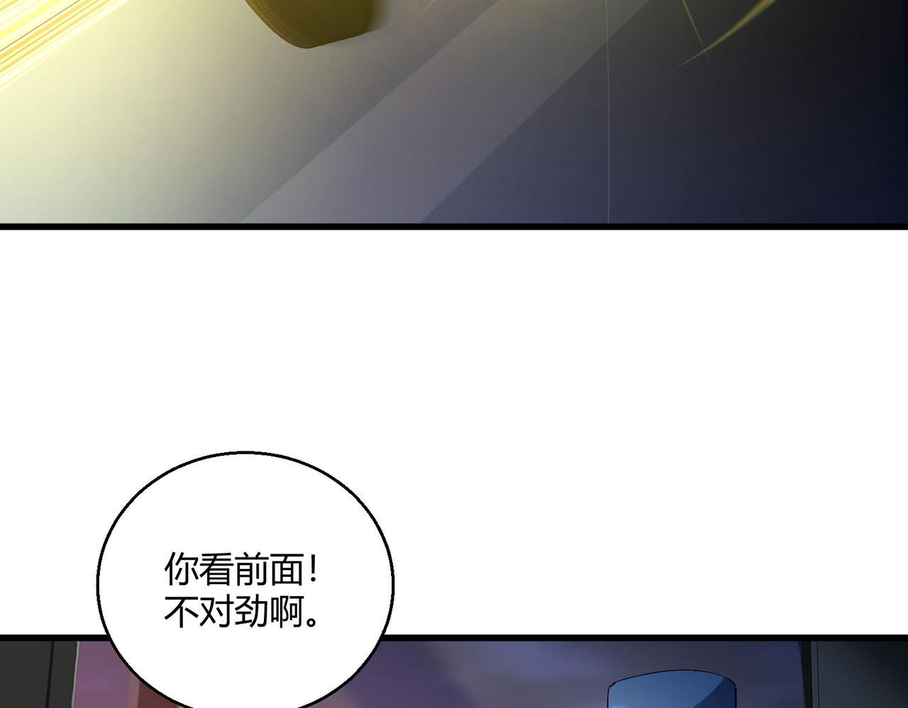 第23话 袭警59