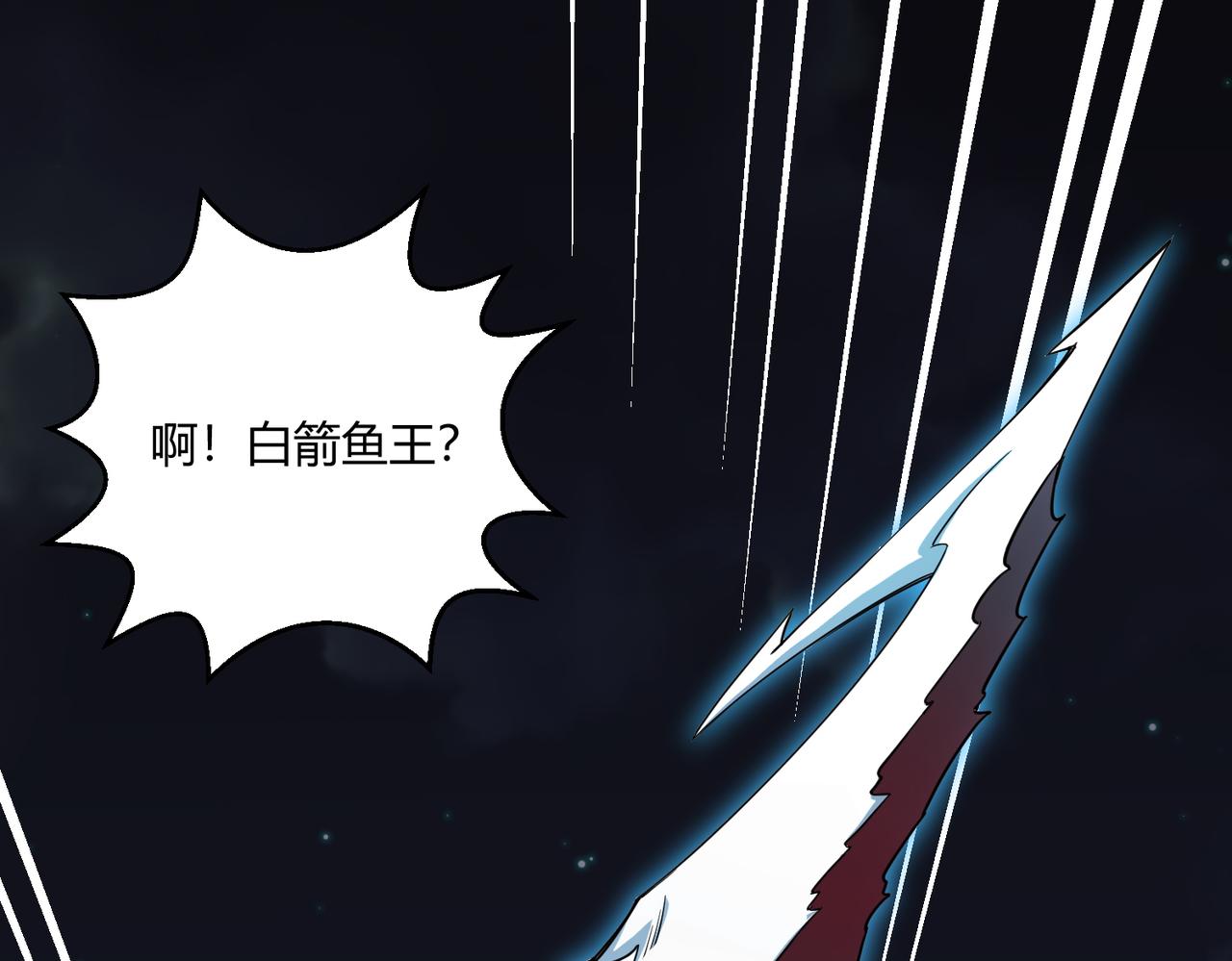 第5话 这个世界真的很危险67