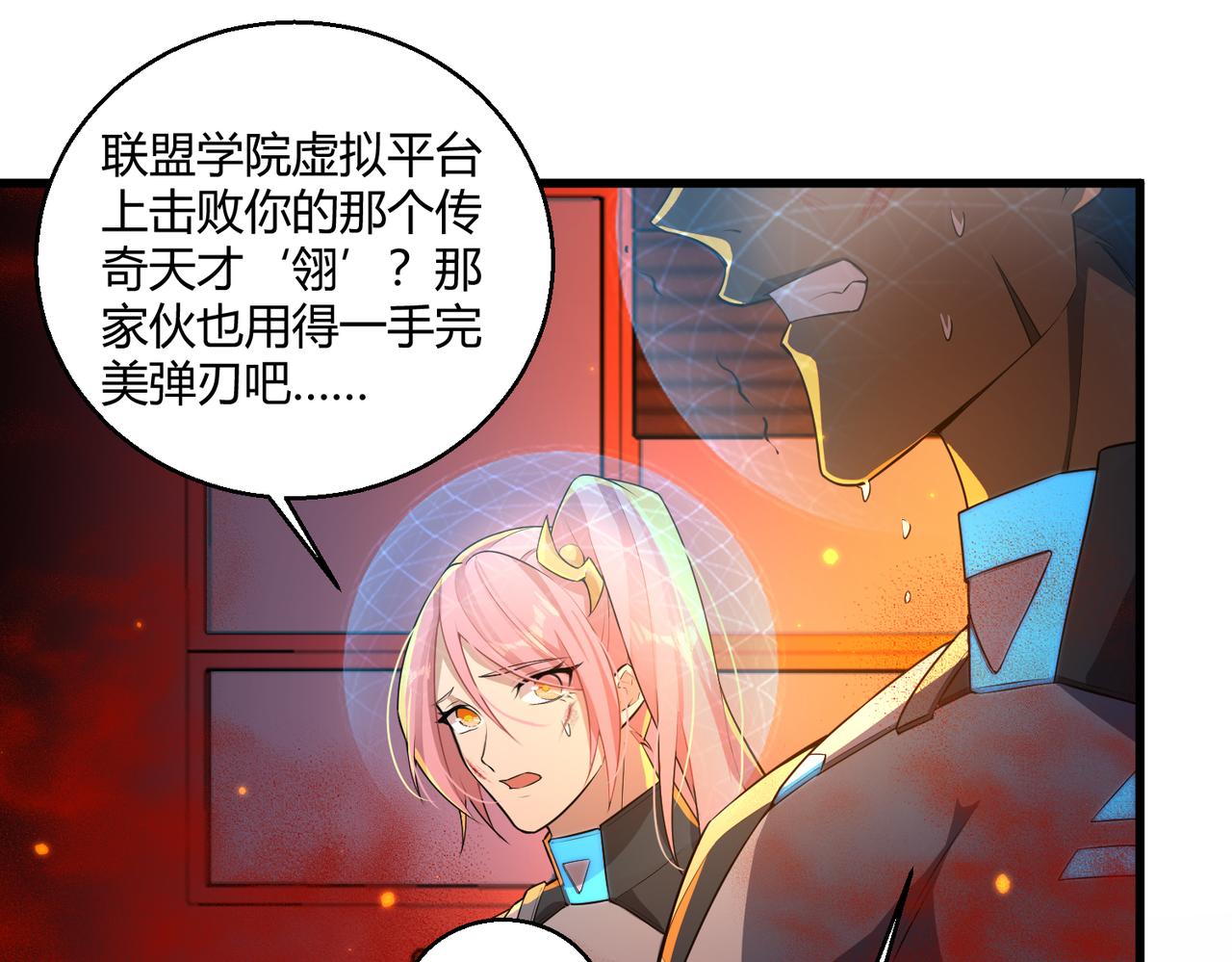第9话 五环七连击38
