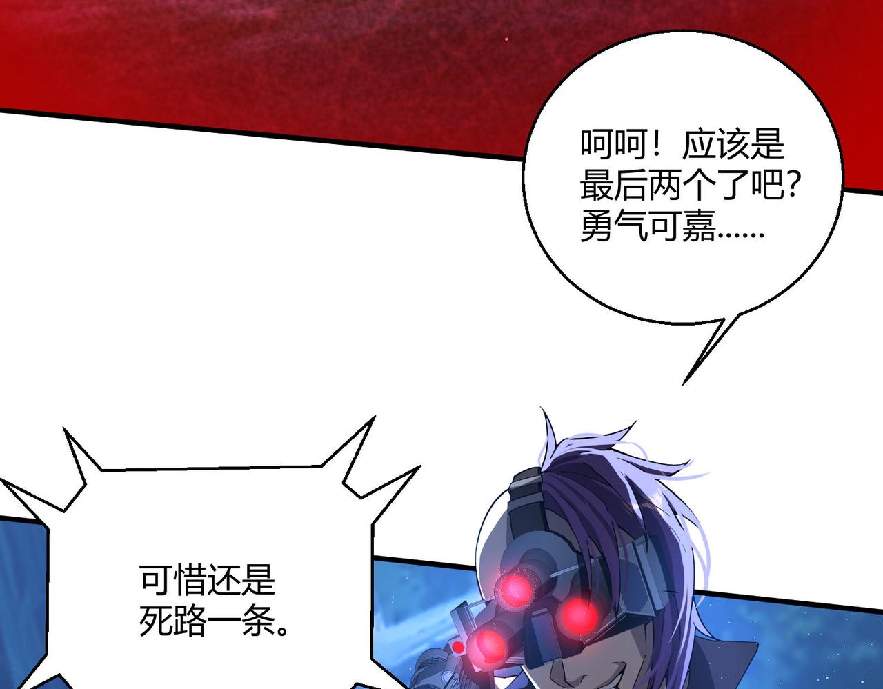 第24话 突围131