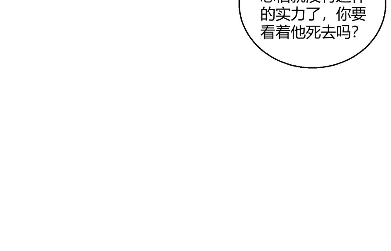第8话 完美弹刃66