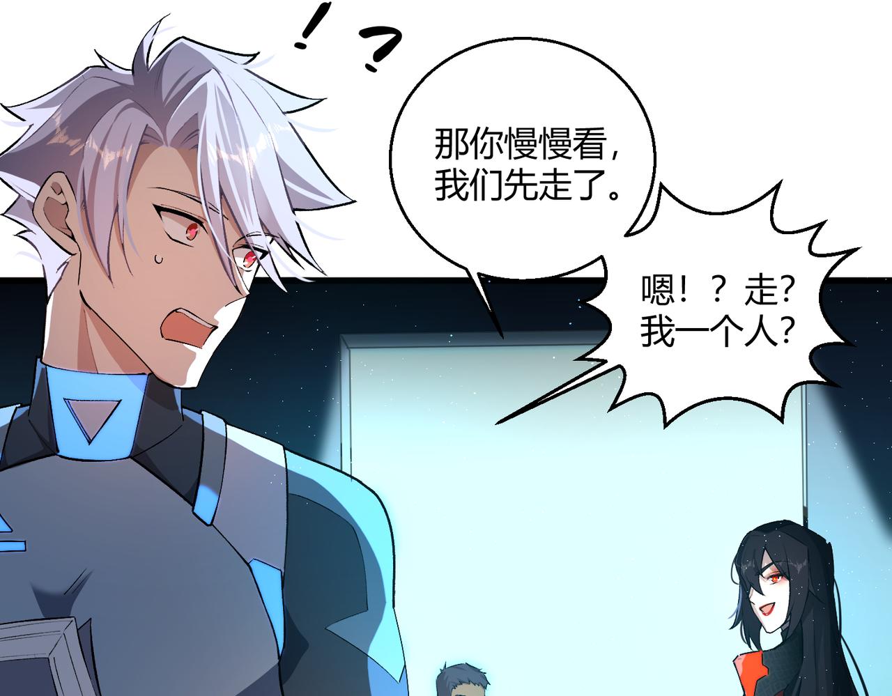 第15话 白箭港的秘密62