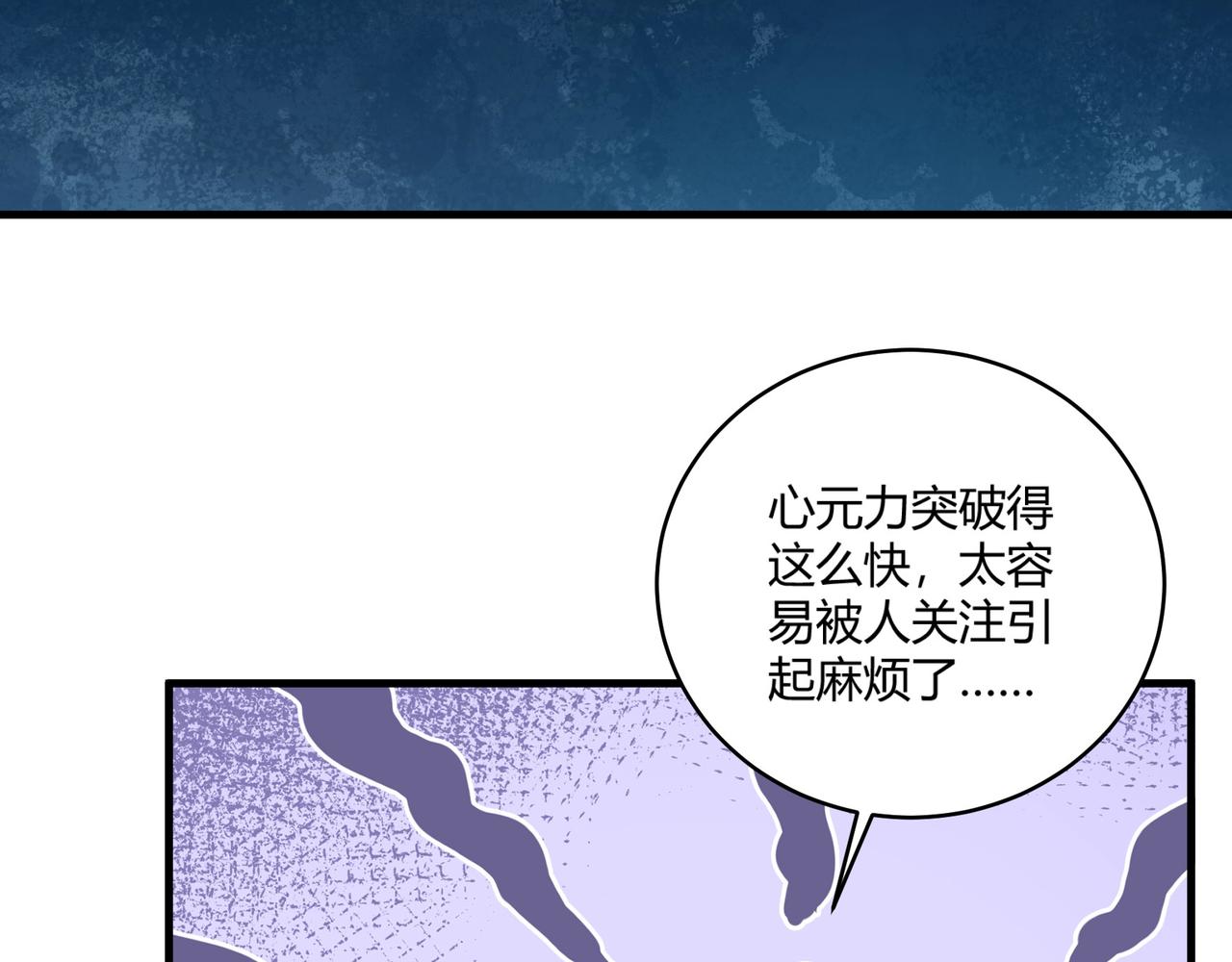 第22话 越狱131