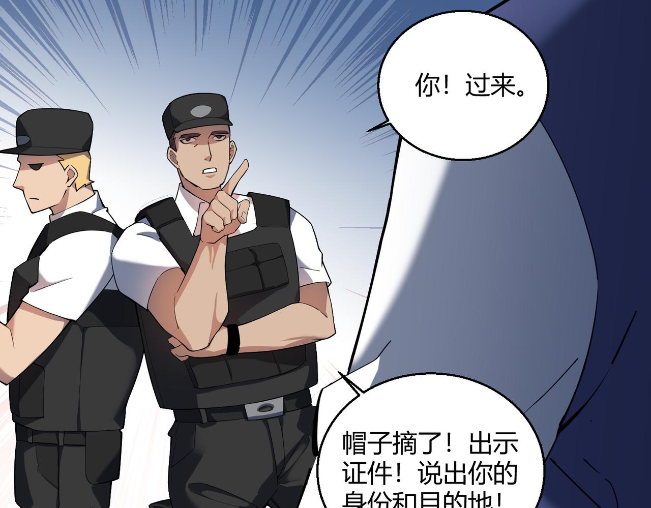 第2话 不好！68