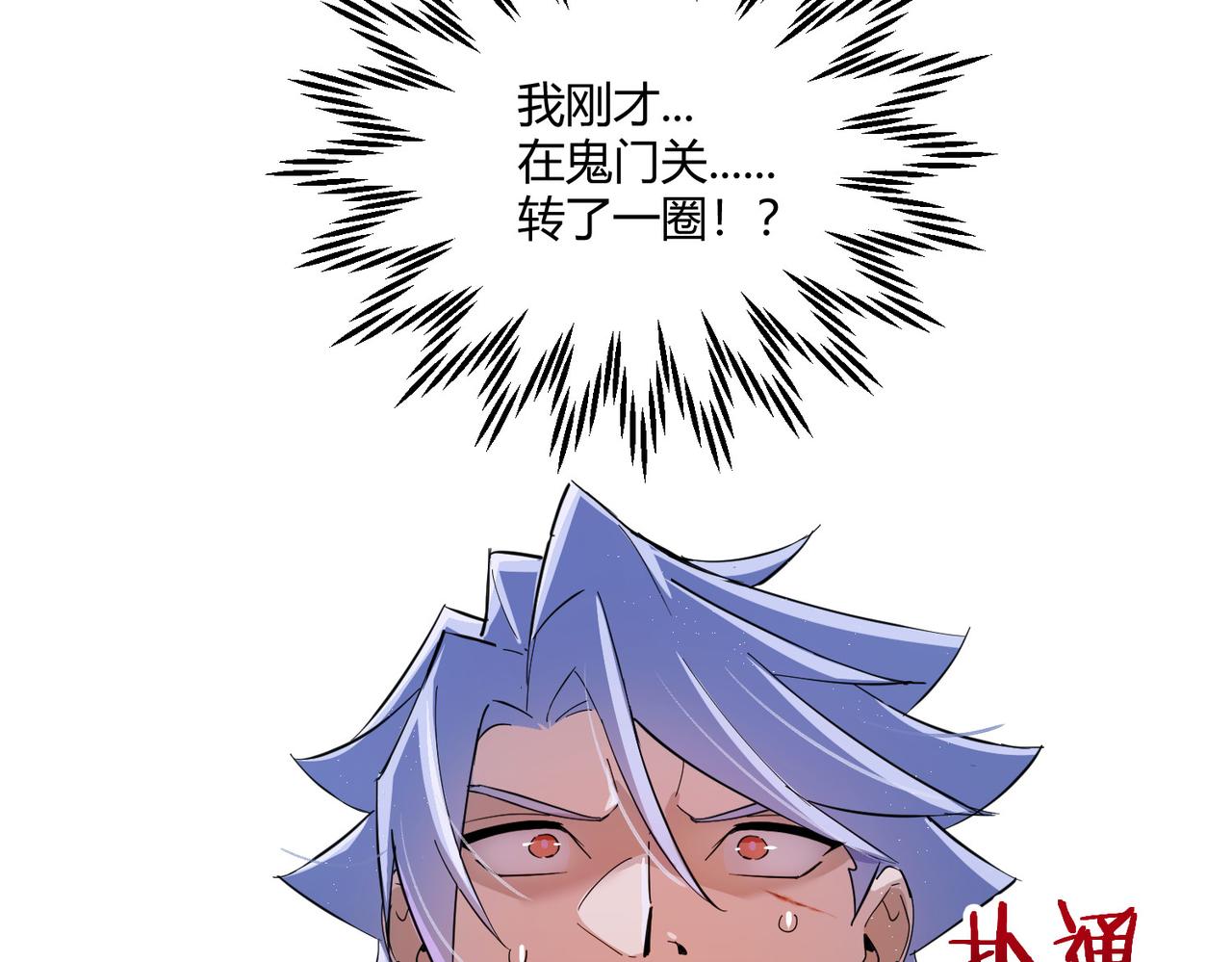 第26话 咫尺117