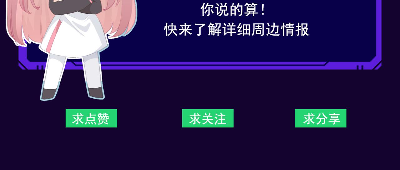 第23话 袭警121