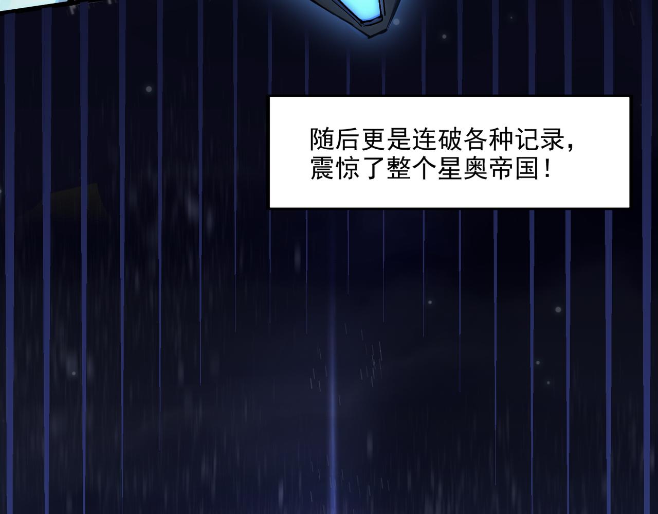第1话 代号·翎50