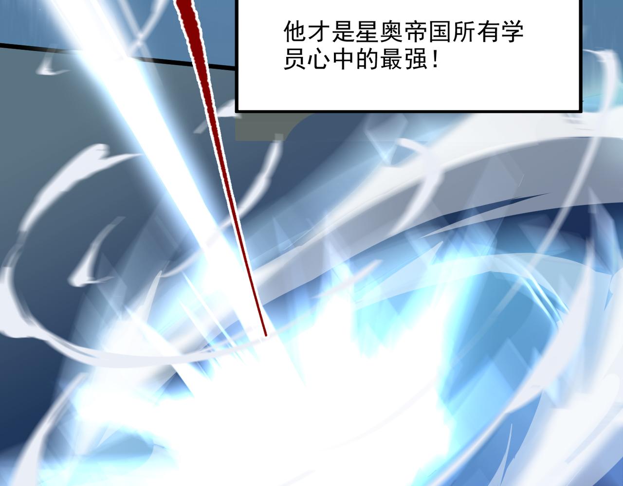 第1话 代号·翎53