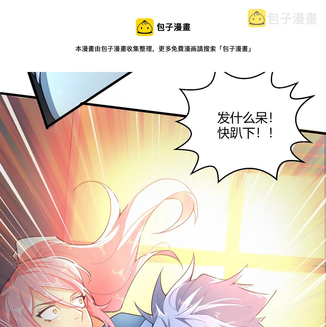 第7话 血肉爆雷40