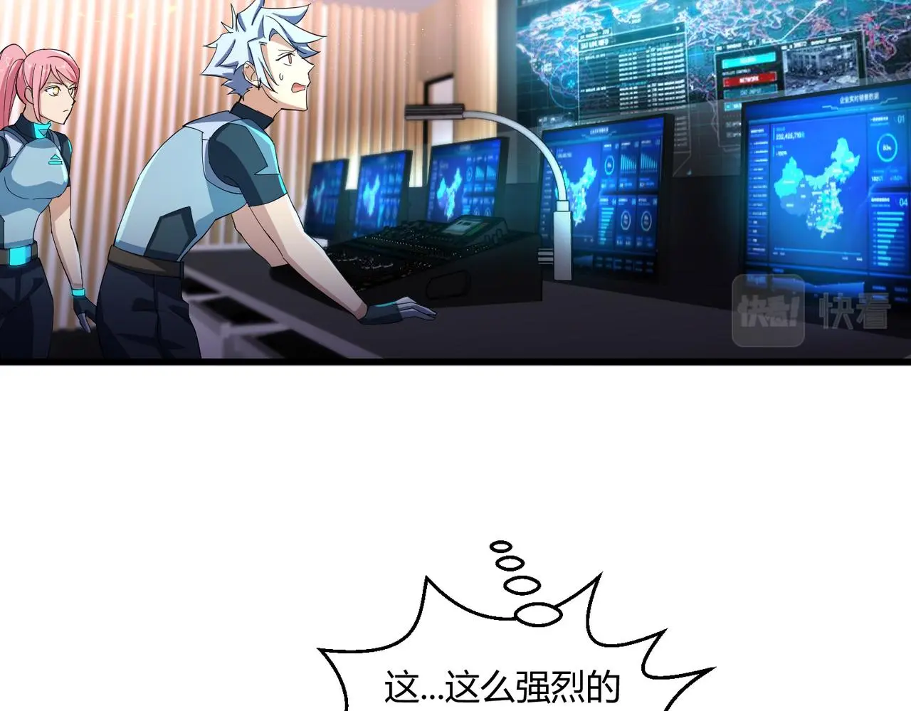 第29话 全城危机91